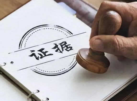 乌鲁木齐侦探调查：离婚出轨证据怎样才算有效