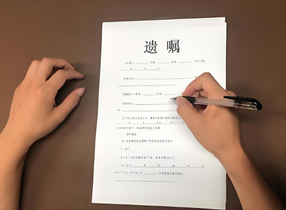 怎样才算公证遗愿有效？需要满足以下条件