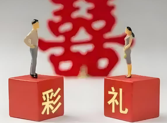 民典法知识普及：嫁妆和彩礼属于女方婚前财产吗